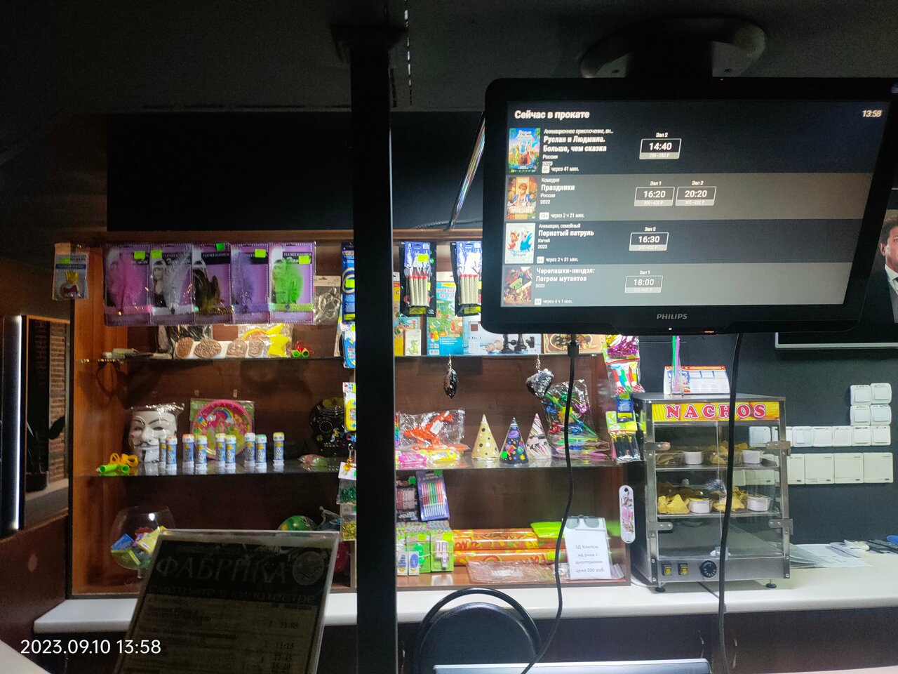 Гостиница Фабрика Рославль-124