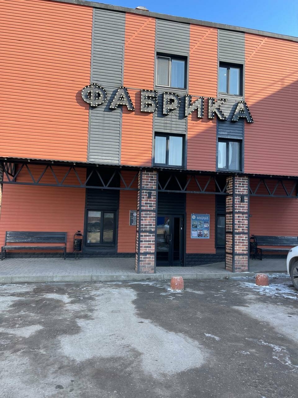 Гостиница Фабрика Рославль-13