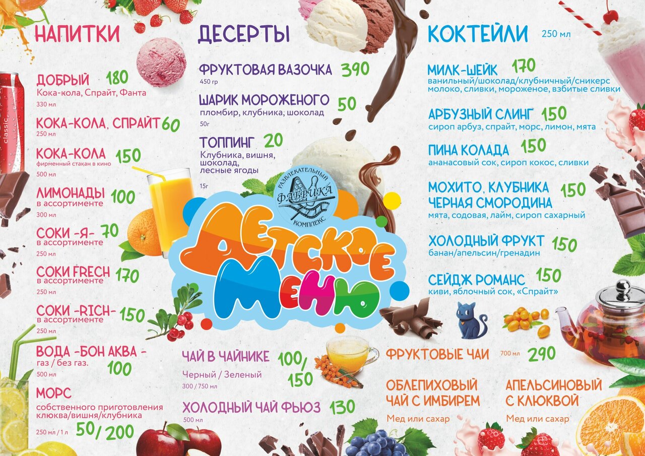 Гостиница Фабрика Рославль-93