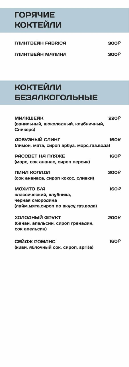 Гостиница Фабрика Рославль-84