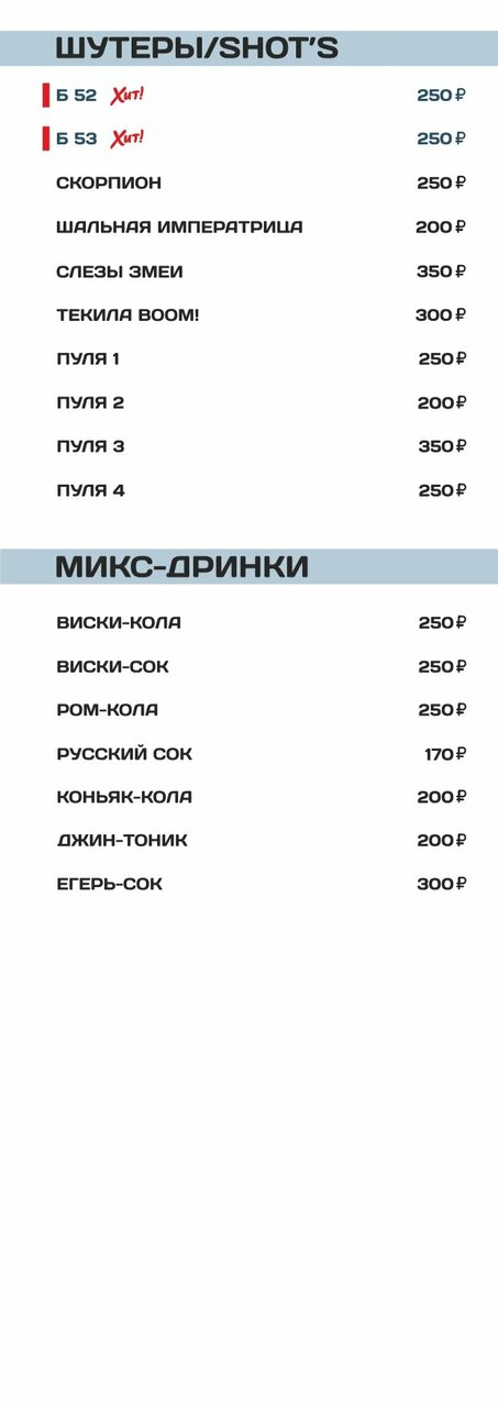 Гостиница Фабрика Рославль-40