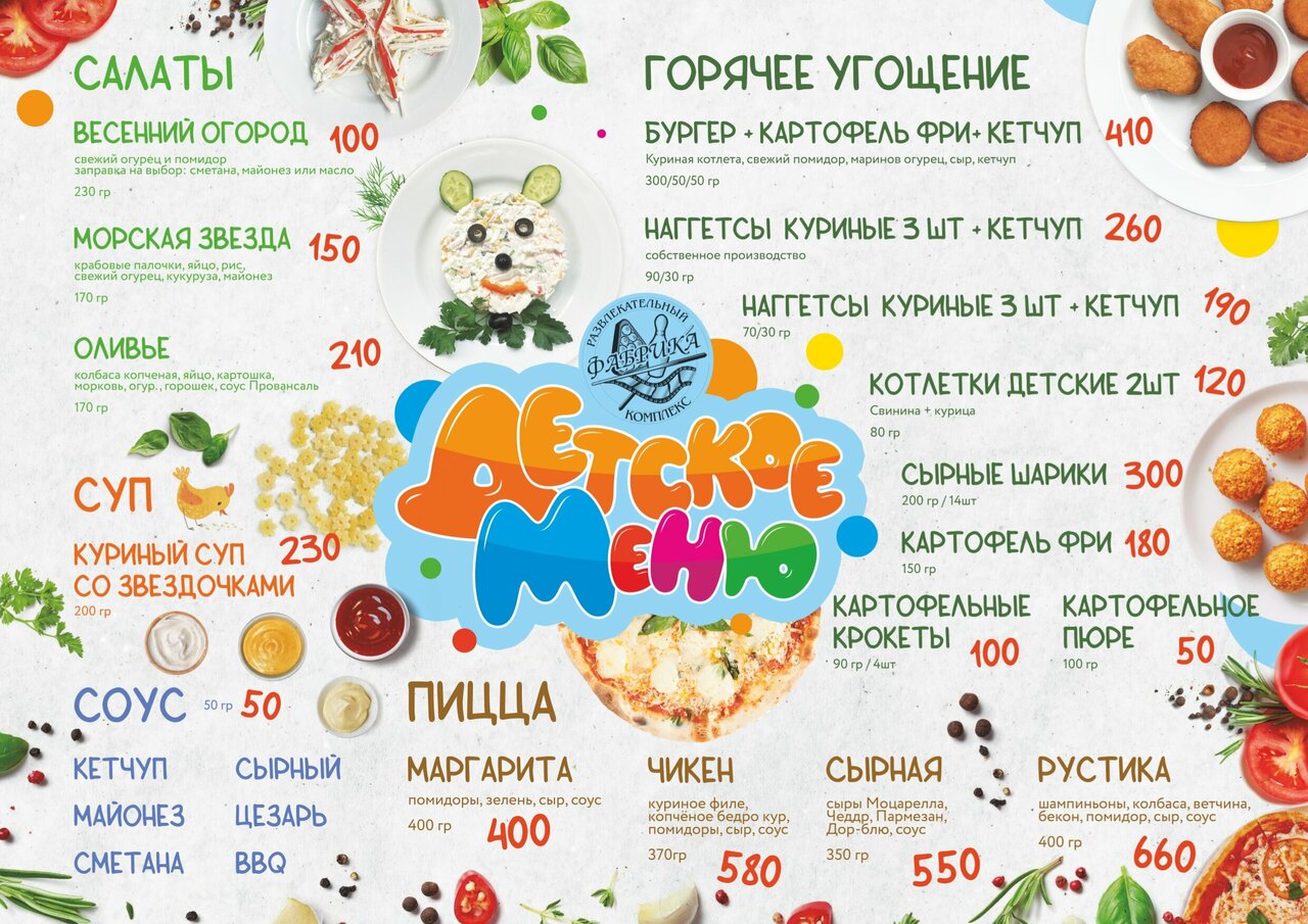 Гостиница Фабрика Рославль-34