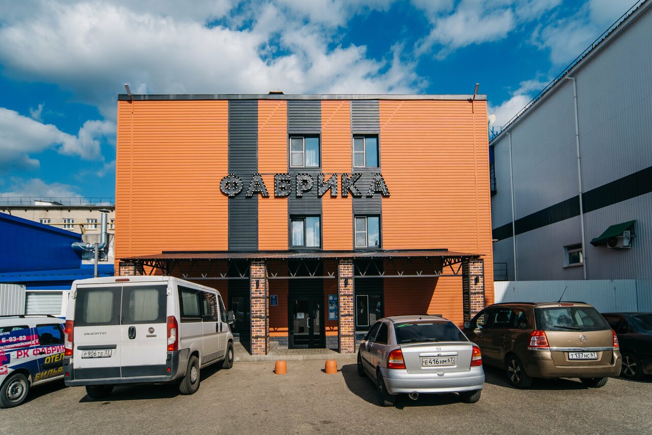 Гостиница Фабрика Рославль-20