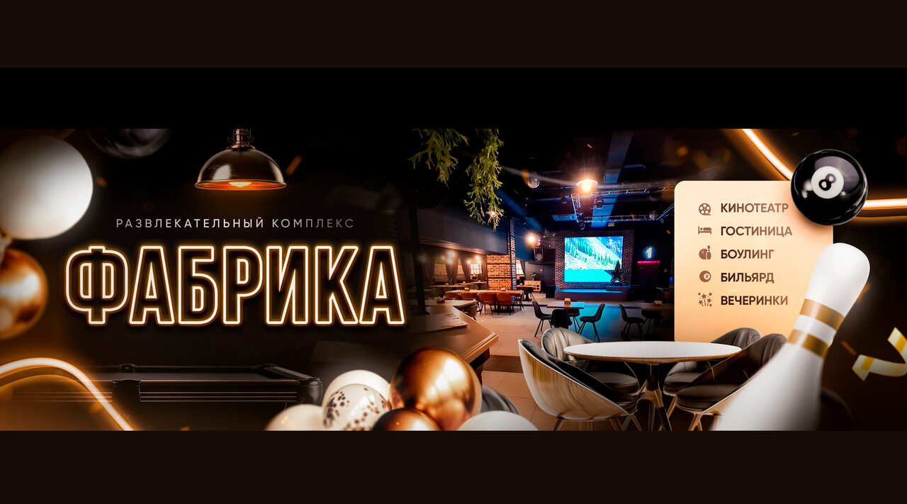 Гостиница Фабрика Рославль-8