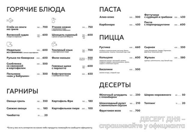 Гостиница Фабрика Рославль-69