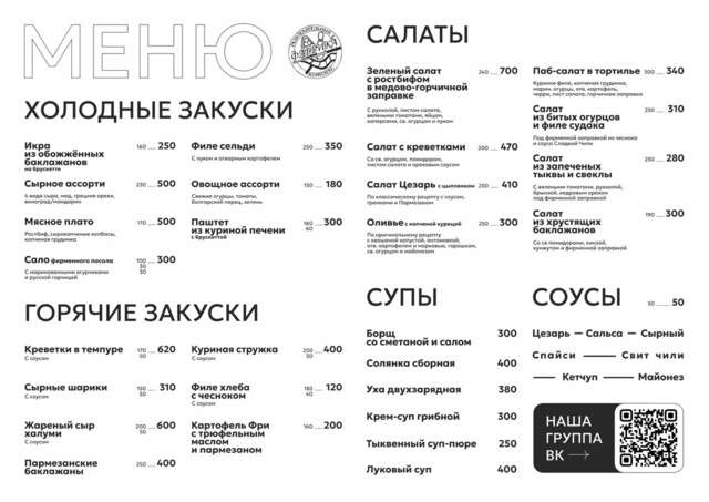 Гостиница Фабрика Рославль-51