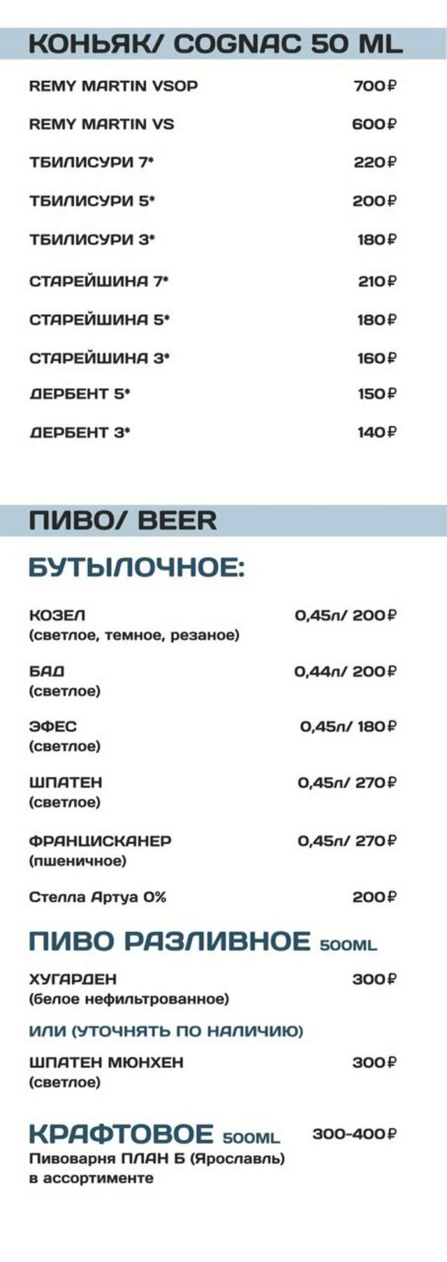 Гостиница Фабрика Рославль-106