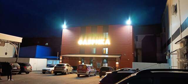 Гостиница Фабрика Рославль-114