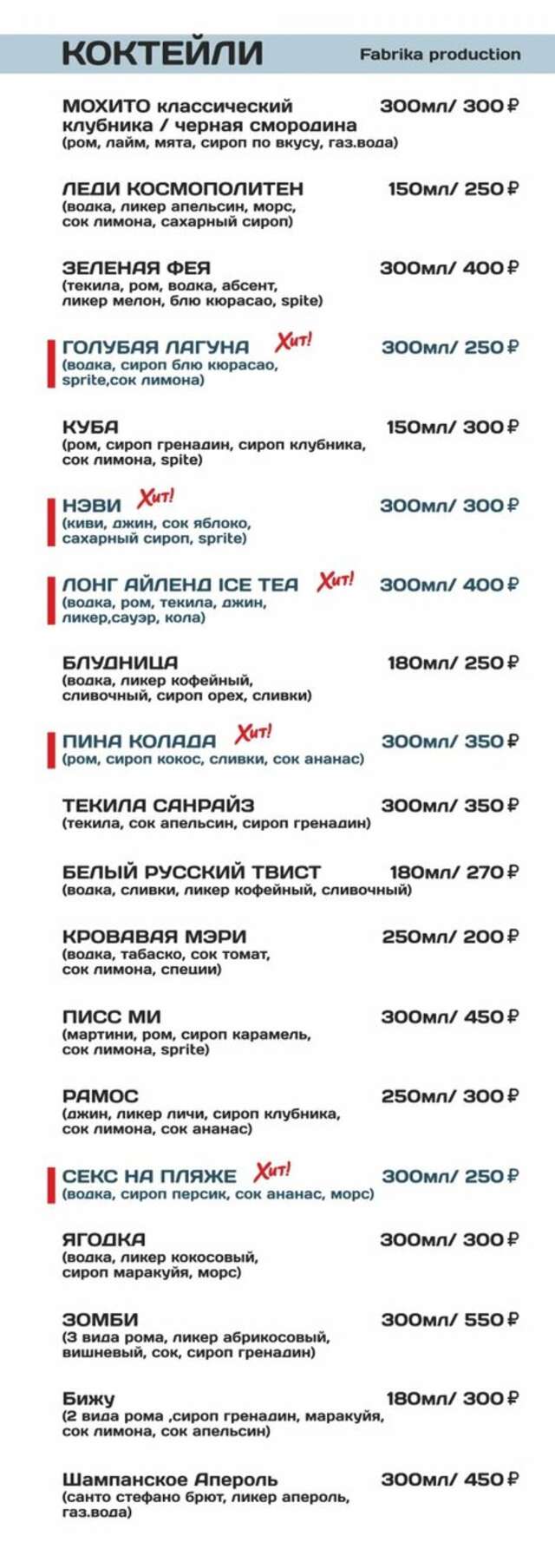 Гостиница Фабрика Рославль-23