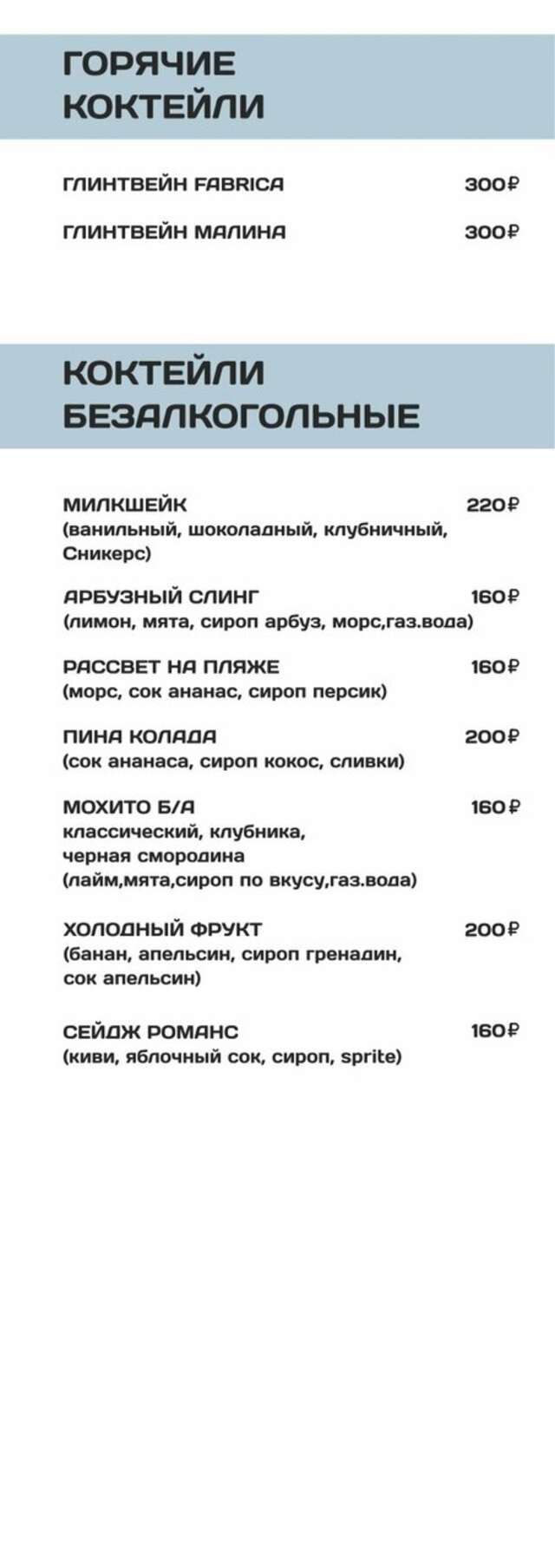 Гостиница Фабрика Рославль-83