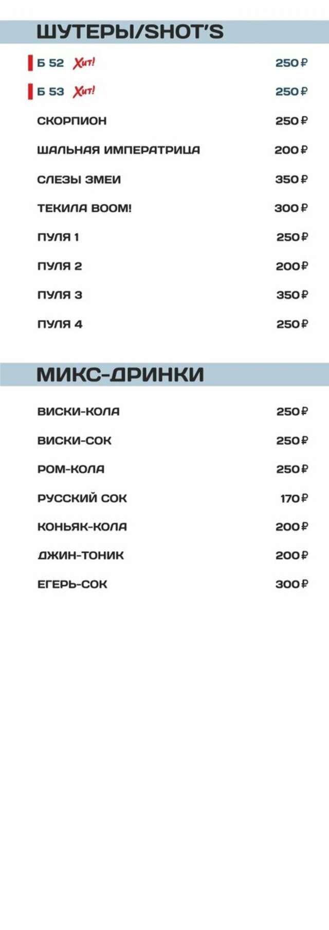 Гостиница Фабрика Рославль-39
